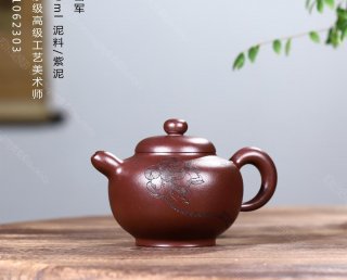 荷韻