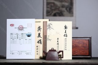 升方壺