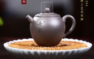 《長(zhǎng)樂》宜興紫砂壺助理工藝美術(shù)師手工青灰泥茶具茶壺