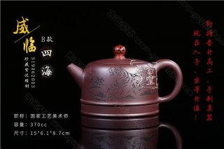 《威臨四?！? title=