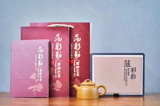 汲泉壺