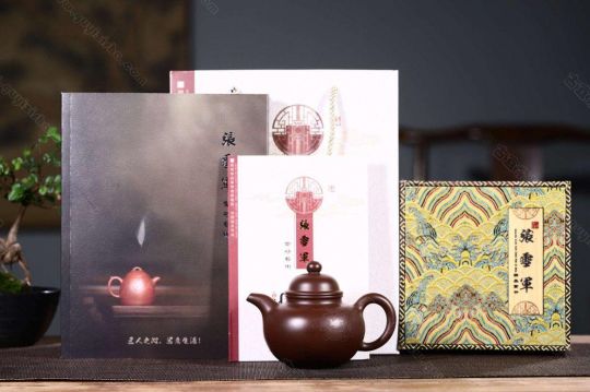 《掇球祥龍獻(xiàn)瑞》