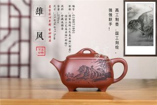 《雄風(fēng)》
