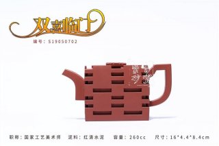《雙喜臨門(mén)》