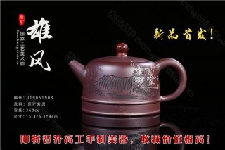 《雄風(fēng)》