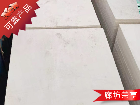 防火隔板