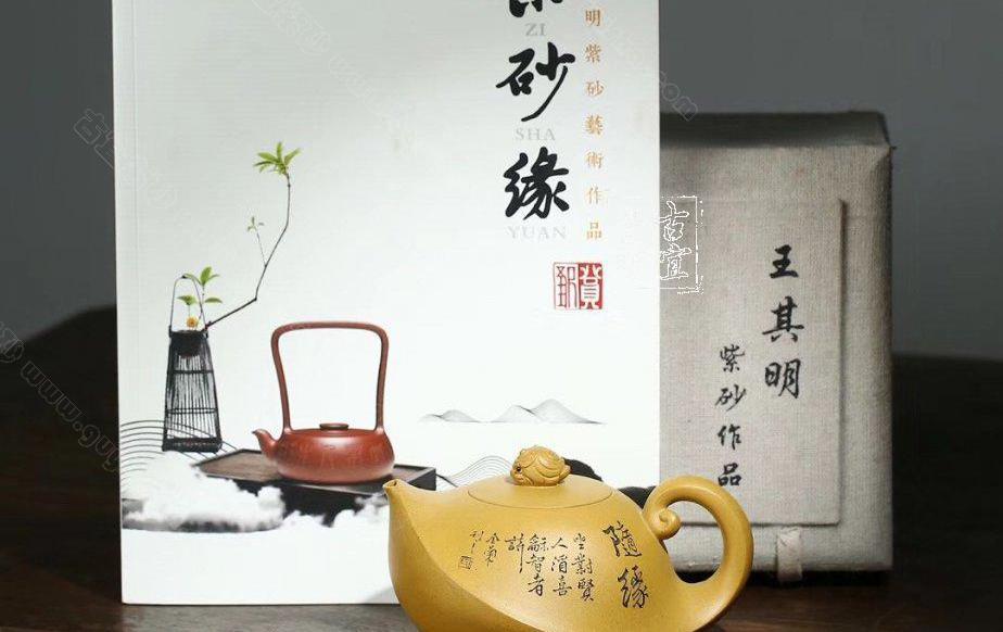 《金蟾納?！? style=